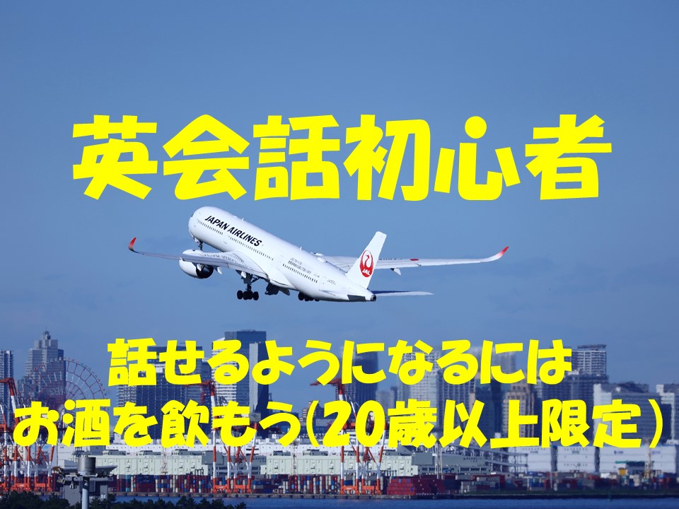 飛行機が大空へ飛び立つ